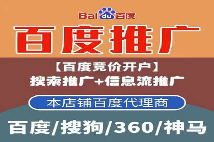 案例分析：百度竞价运营中的关键词优化
