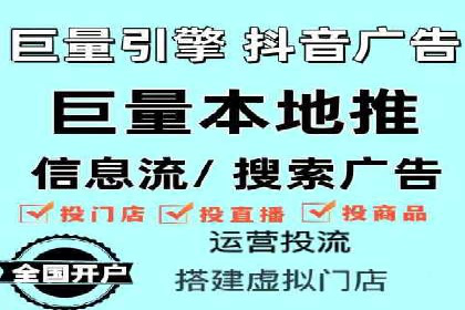 竞价广告代运营：企业增长秘诀